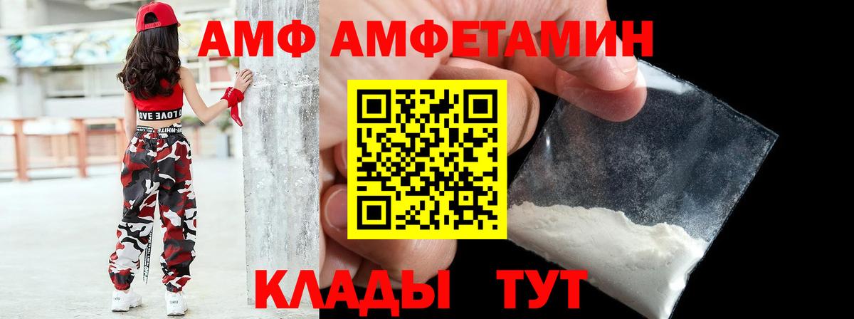 Сланцы  АМФЕТАМИН 98%  АМФ  Вход с VPN 