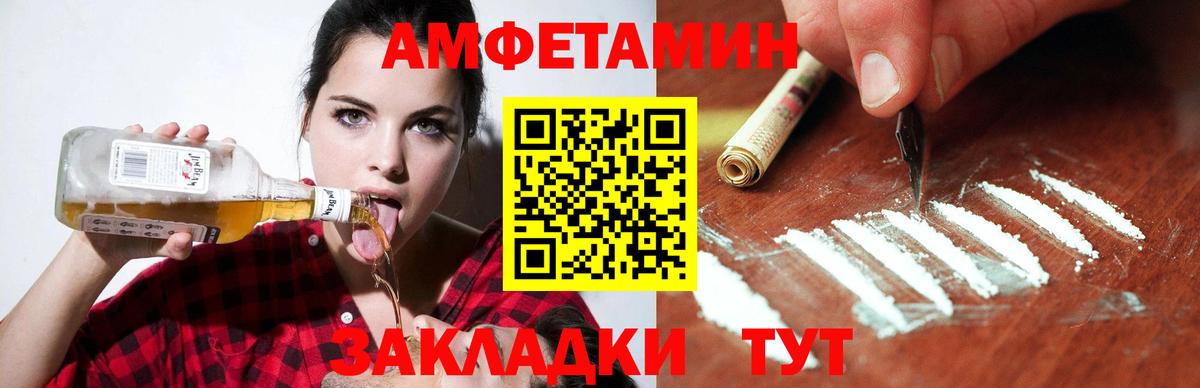 АМФ 98% Сланцы