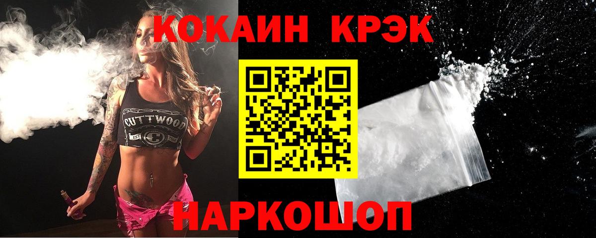 Кокаин Эквадор Сланцы