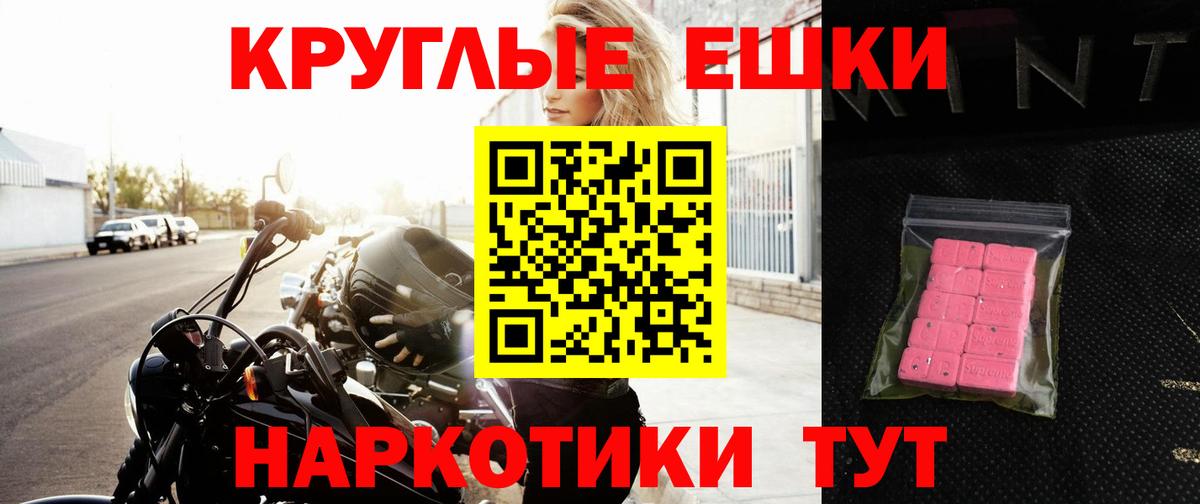 Сланцы  КОКАИН  Канабис  Мефедрон кристаллы  Вход с VPN  Магазины продажи наркотиков  ГАШИШ  Мефедрон  Гашиш 