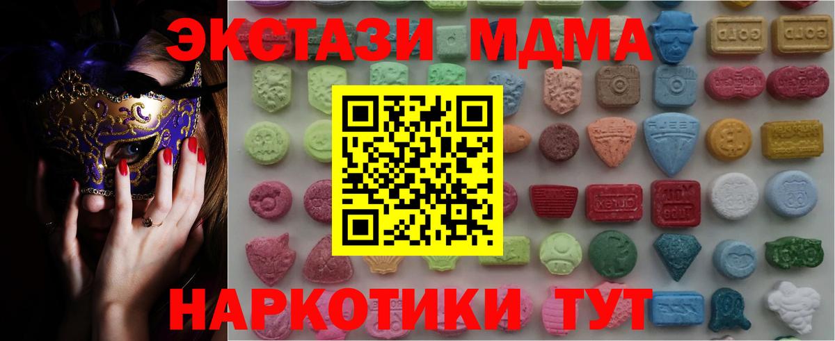 Ecstasy Дубай  Ecstasy louis Vuitton  Сланцы  Вход с VPN 
