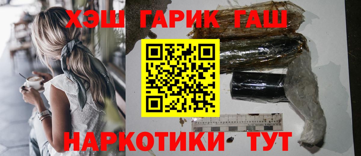 Бошки Шишки Сланцы
