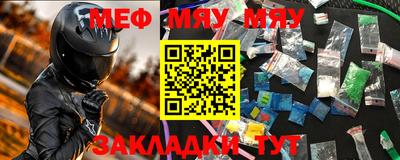 mdma Татарск