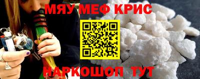 стаф Тверь