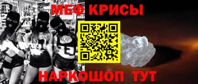 mdma Татарск