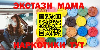 стаф Тверь