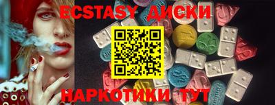 mdma Татарск