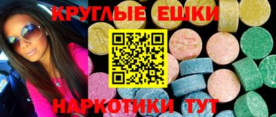 МДМА Тара