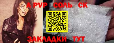 стаф Тверь