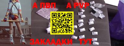 стаф Тверь