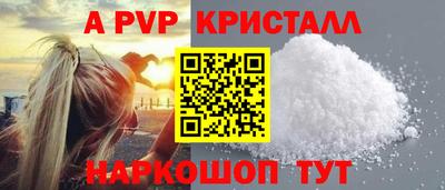 стаф Тверь