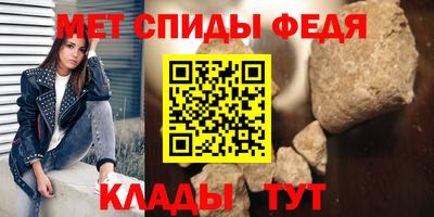 mdma Татарск