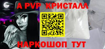стаф Тверь