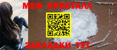 mdma Татарск
