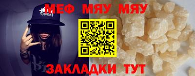 стаф Тверь