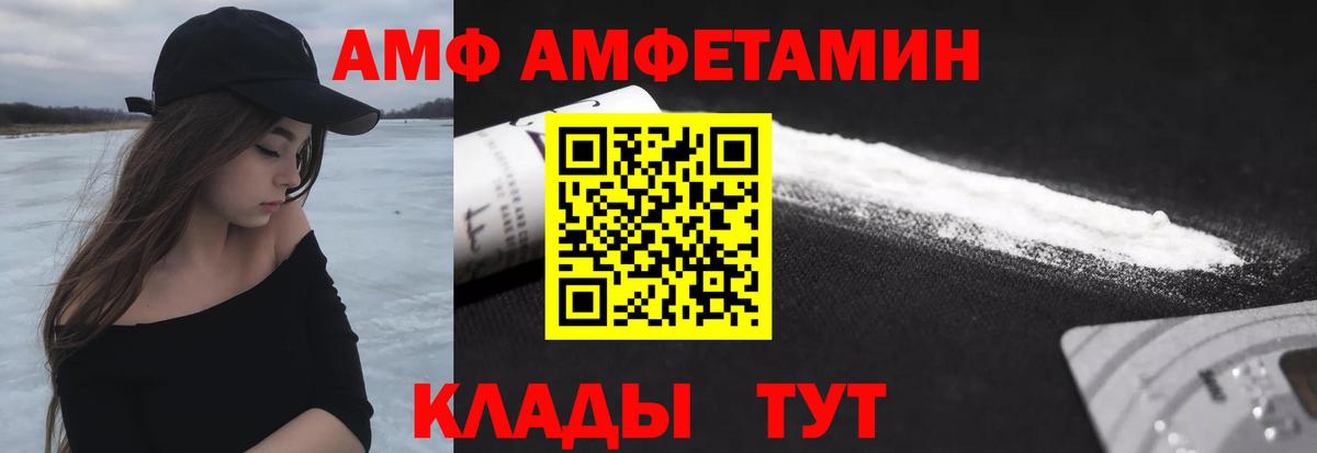 Первитин Декстрометамфетамин 99.9% Сланцы