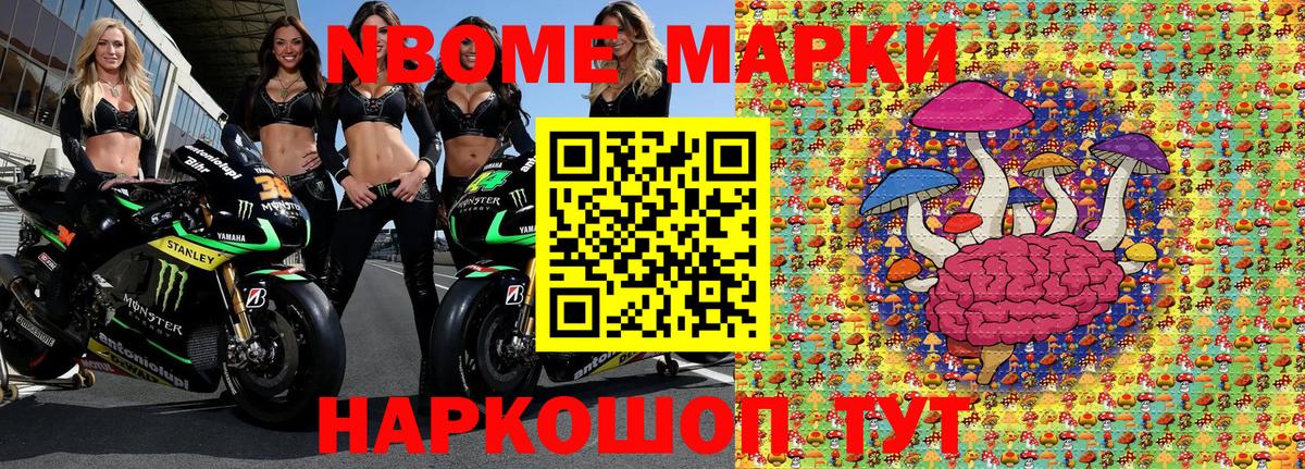 купить  цена  Наркотические марки 1500мкг  Сланцы  Вход с VPN  Наркотические марки 1500мкг 