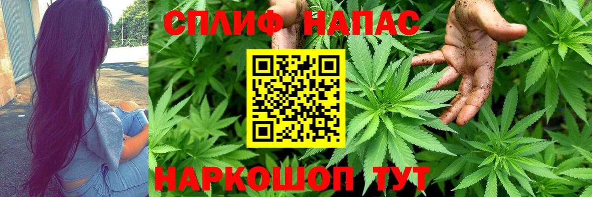 Сланцы  Марихуана AK-47  Вход с VPN  Бошки Шишки конопля  Бошки марихуана LSD WEED 